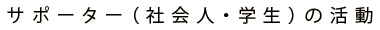 T|[^[iЉlEwj̊