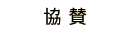 ^