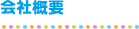 ЊTv